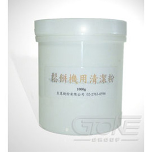 ssk鬆餅機專用清潔粉1000g裝