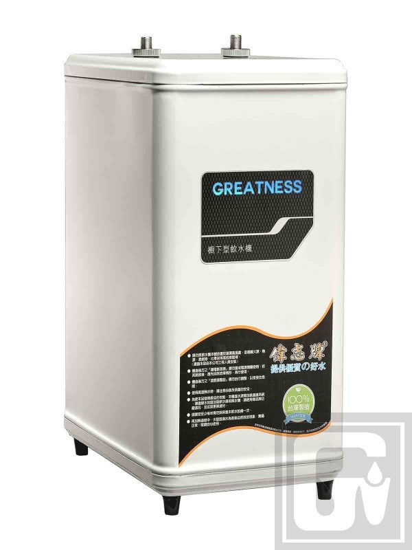 櫥下型冷熱飲水機 GE-111A