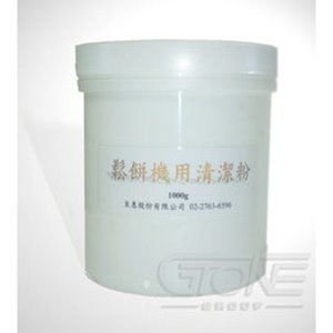 ssk鬆餅機專用清潔粉1000g裝