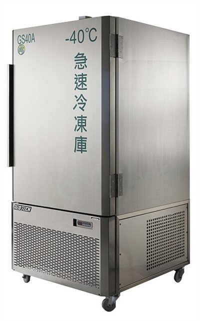 急速冷凍庫 GS-40A/60A